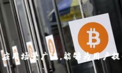 如何调用IMtoken钱包接口: