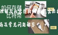 注意:此内容为虚构示例